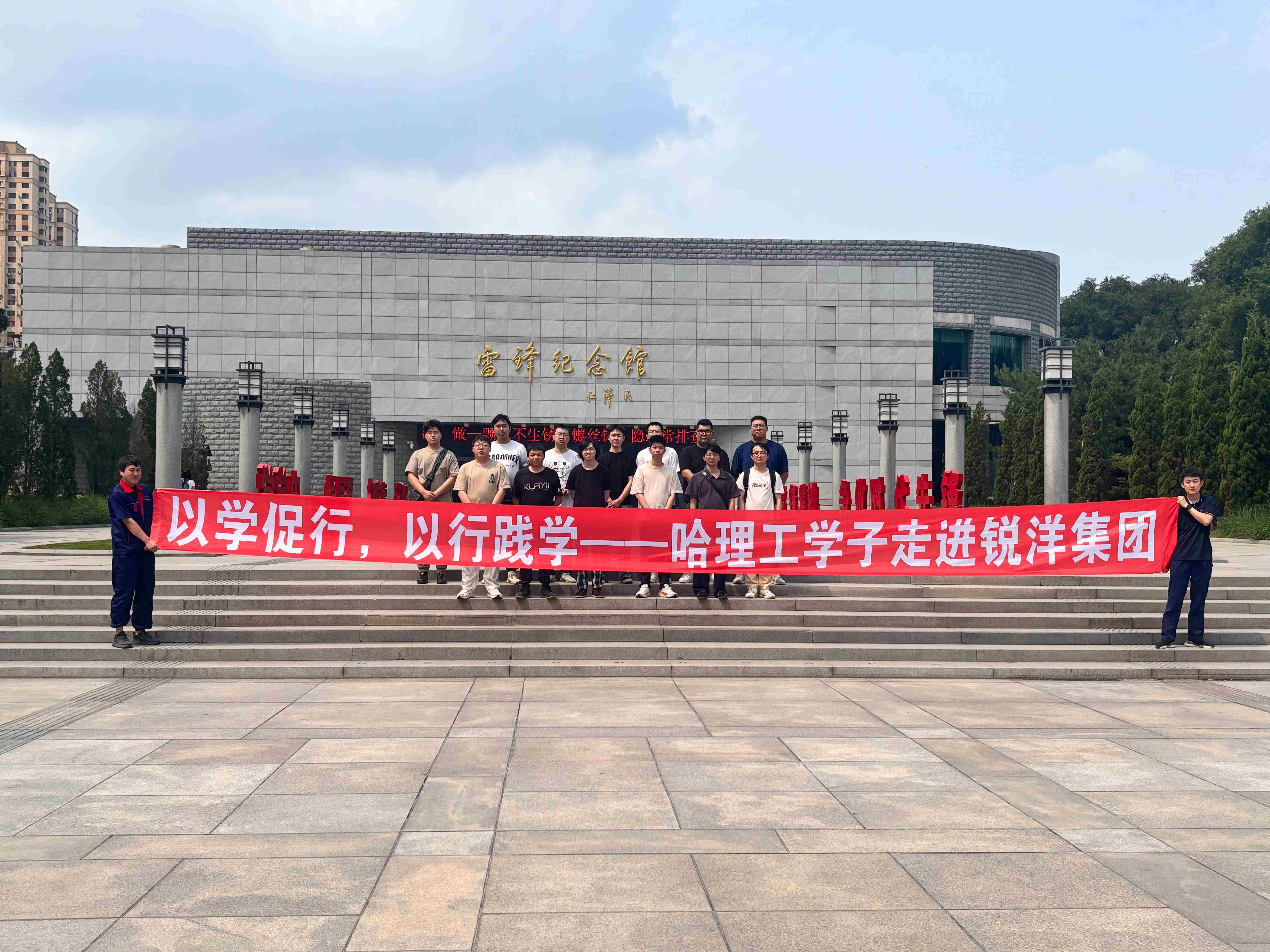 003研学合影.jpg