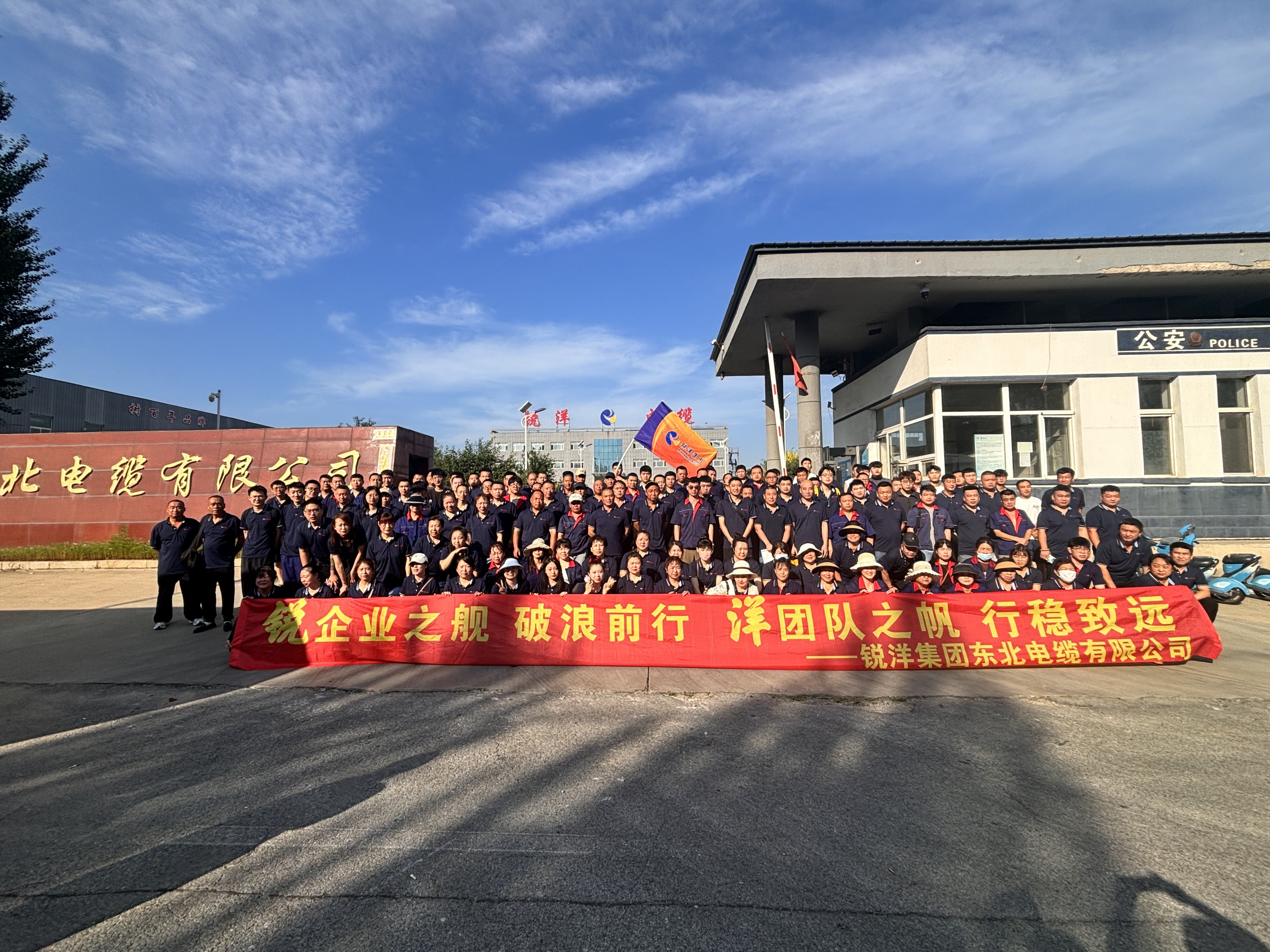 出发前合照.jpg
